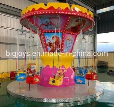 Popular Mini Swing Ride Kids Flying Chair Ride for Sale