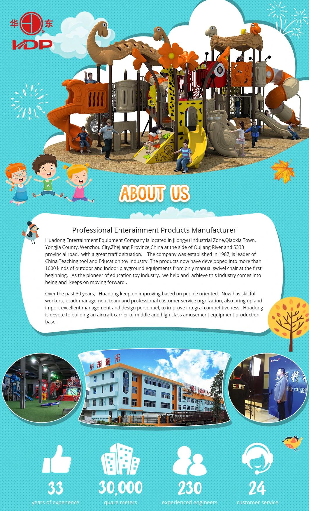 New Fashion Outdoor Children Plastic Amusement Park Playground