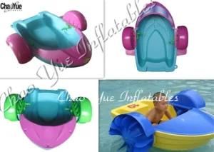 Hot Sale Handle Paddle Boat for Amusement Park (CYPB-1506)