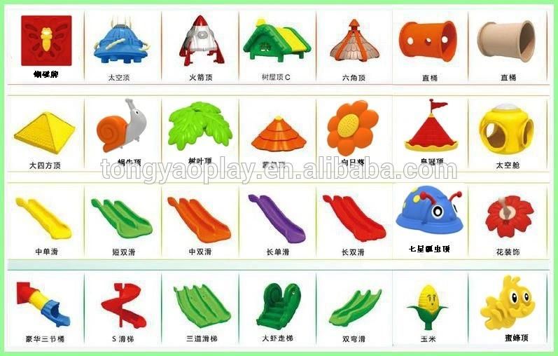 Modern Outdoor Playground Plastic Slide for Children (TY-40881)