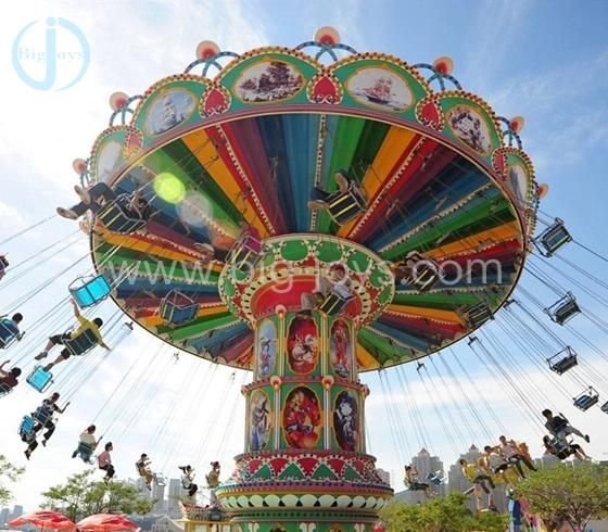 Amusement Park Flying Chair for Sale