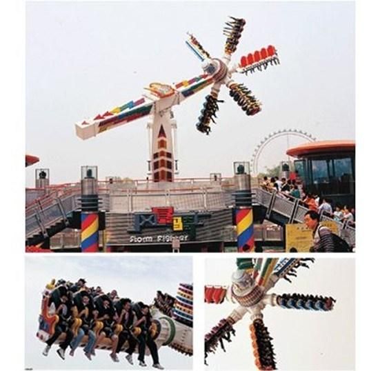 Hot Sell Newest Amusement Park Top Windmill (JS0030)