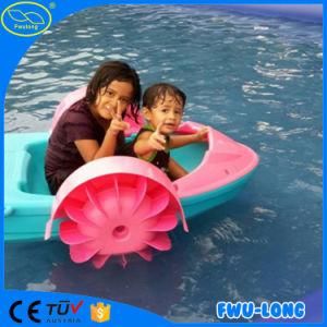 HDPE Plastic Indoor Water Pedal Boat