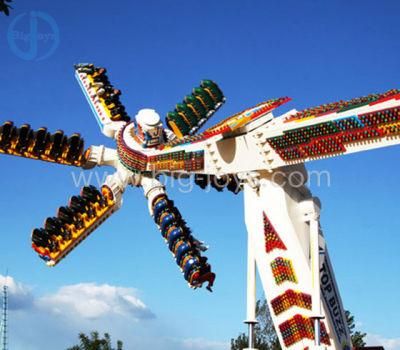 Outdoor Playground Amusement Park Speed Windmill Rides for Sale