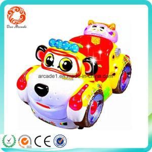 Arcade Kiddie Rides Kids Shake Game Machine for Sale