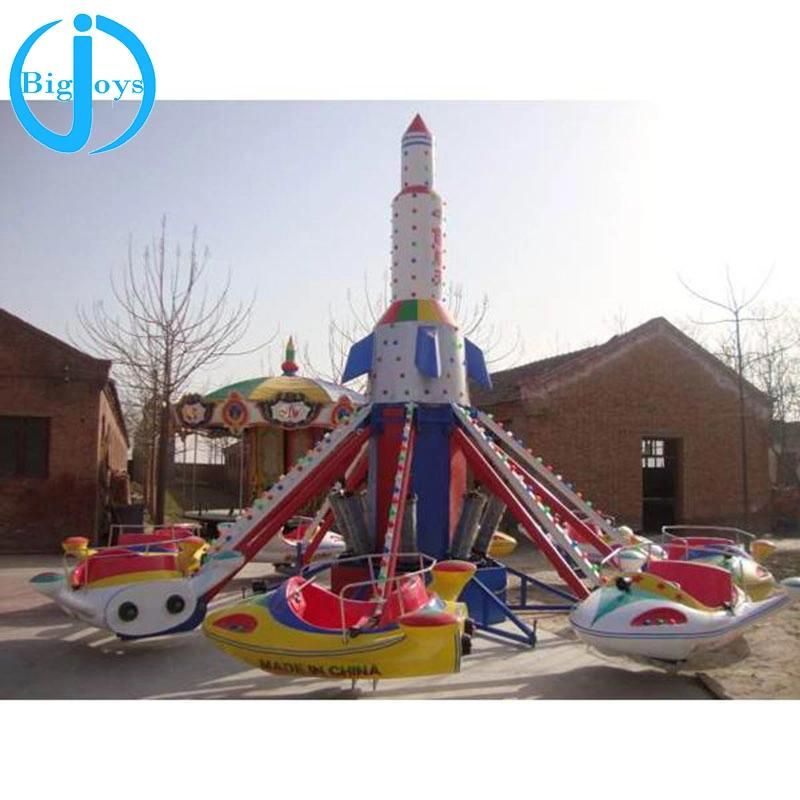 Amusement Park Self Control Plane Ride for Sale, Self Control Plane Carousel Ride