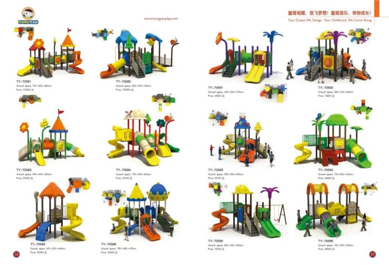 Outdoor Amusement Equipment for Disabled Children/Play-Slide Toys for Wheelchair Use