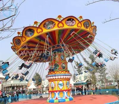 Amusing Flying Chair Rides Game Machines for Children