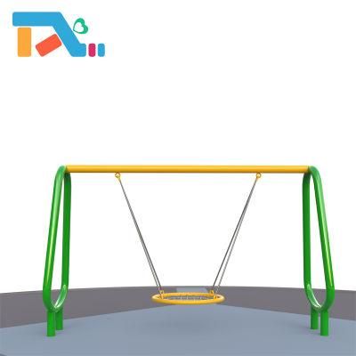 High Quality Colorful Kids Physical Fitness Swing Set for Children Garden Outdoor Playground Swing