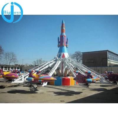 Amusement Park Self Control Plane Ride for Children and Parents