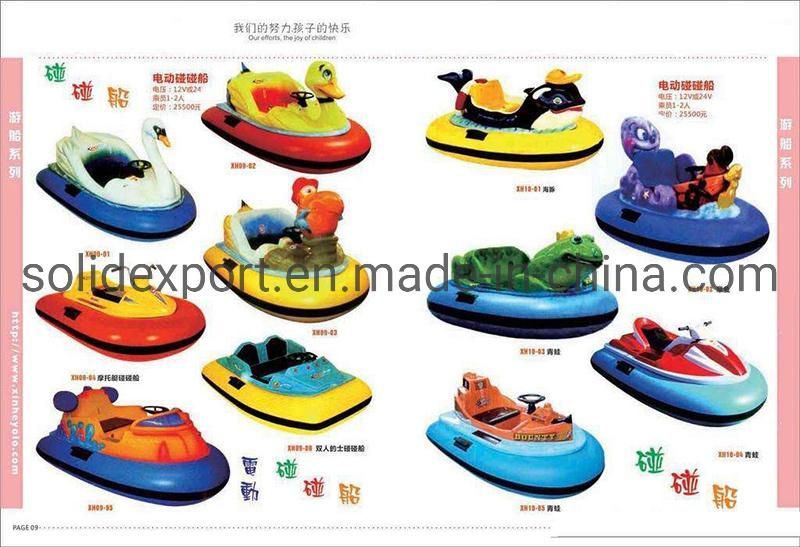 Water Park Funny Inflatable Bumper Boat for Kids and Adults