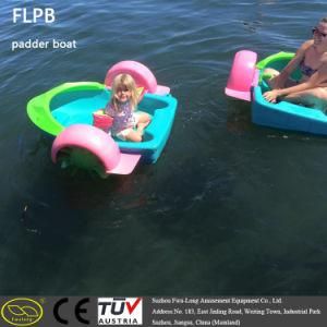 Hot Sale Durable Village Fete Kid Pedalo