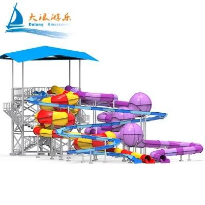 Used Fiberglass Water Slide Water Playground